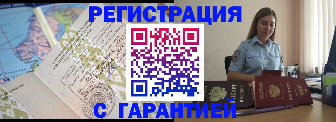 регистрация для дет. сада в Оленегорске